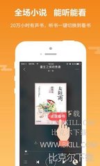 幸运彩app下载